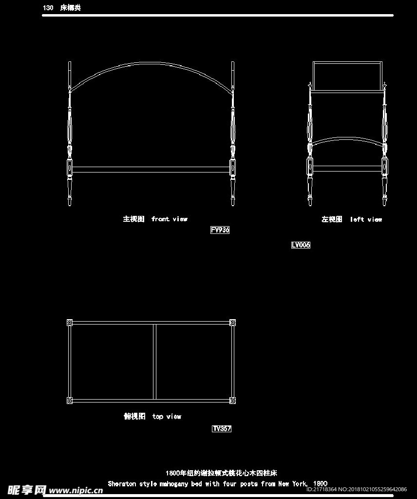 欧式家具施工图家装CAD图纸