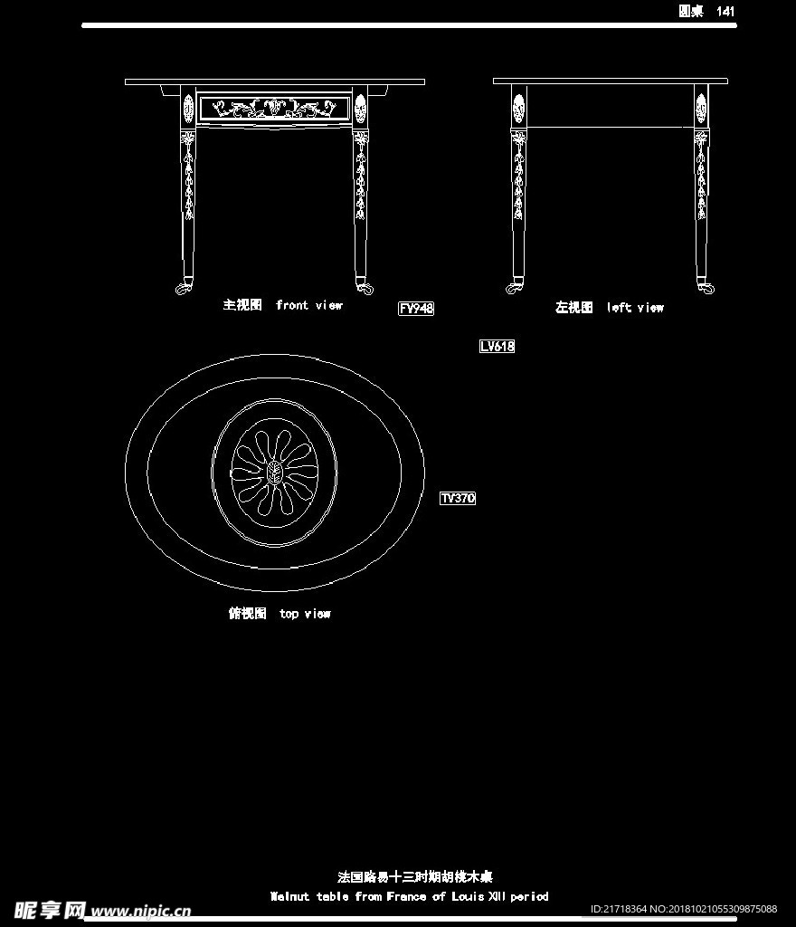 欧式家具施工图家装CAD图纸