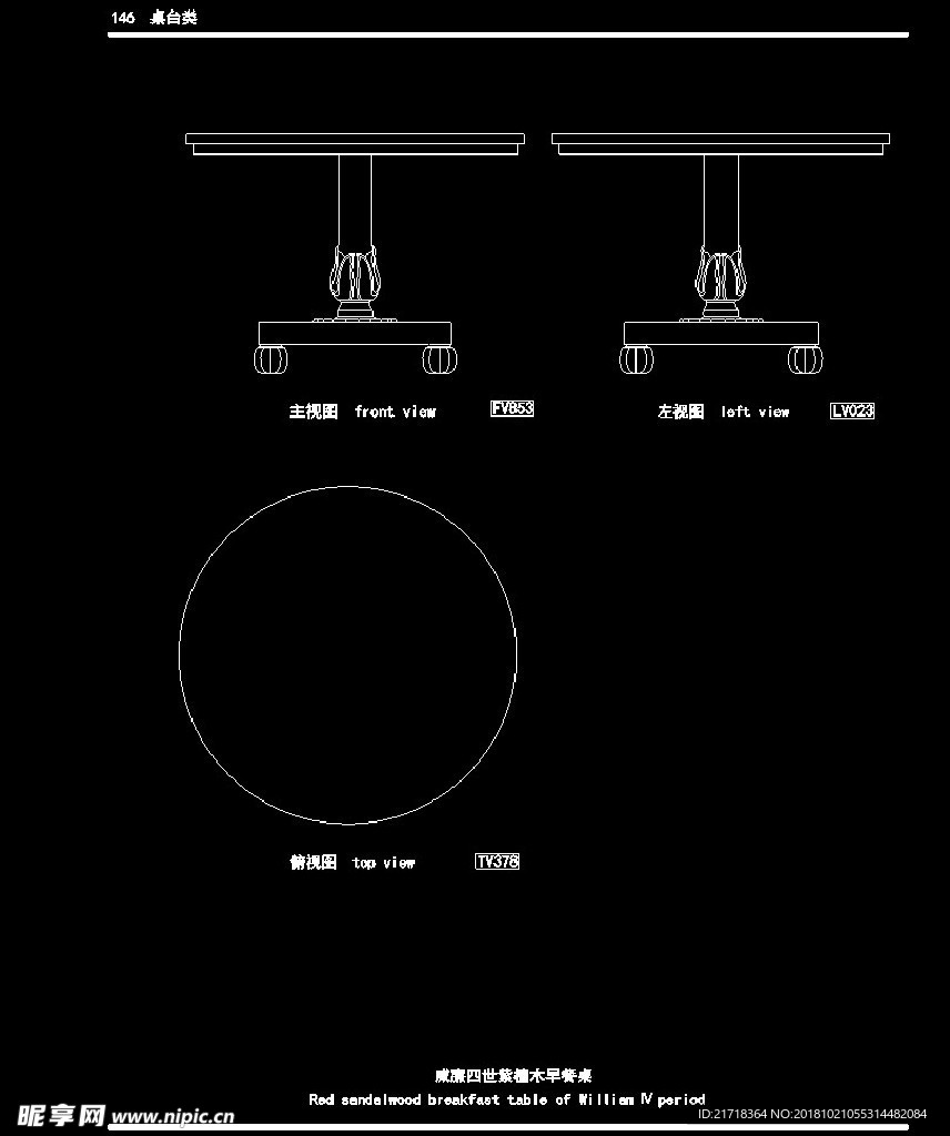 欧式家具施工图家装CAD图纸