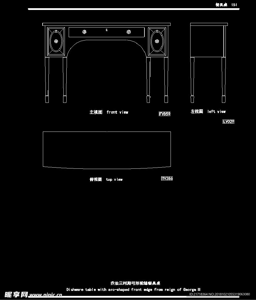 欧式家具施工图家装CAD图纸