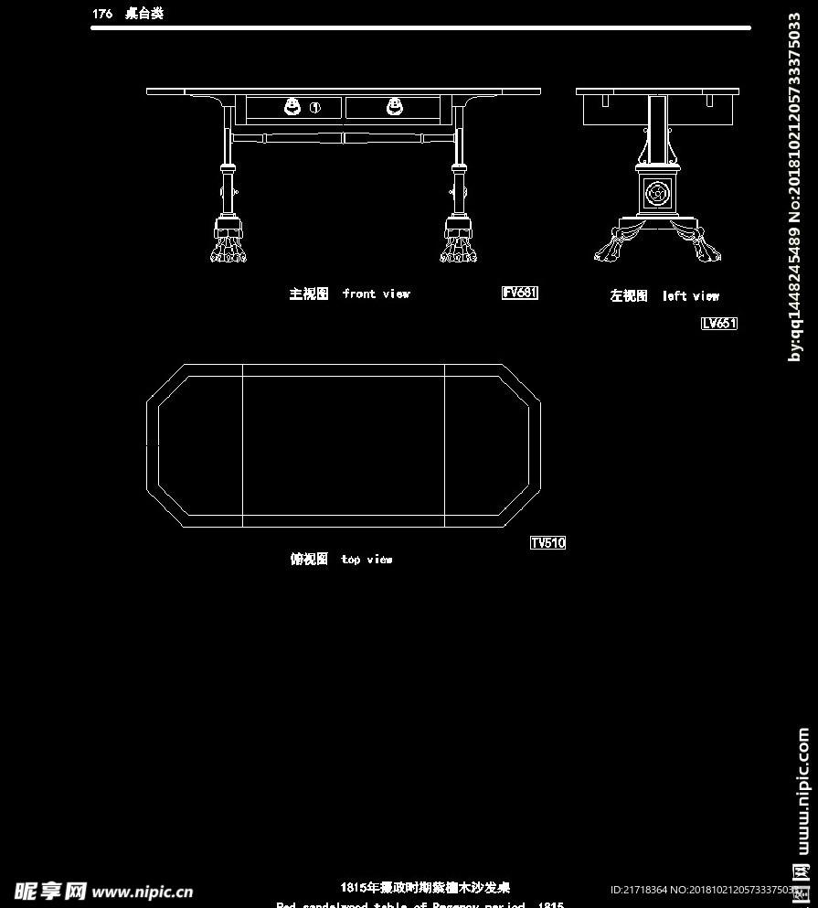 欧式家具施工图家装CAD图纸