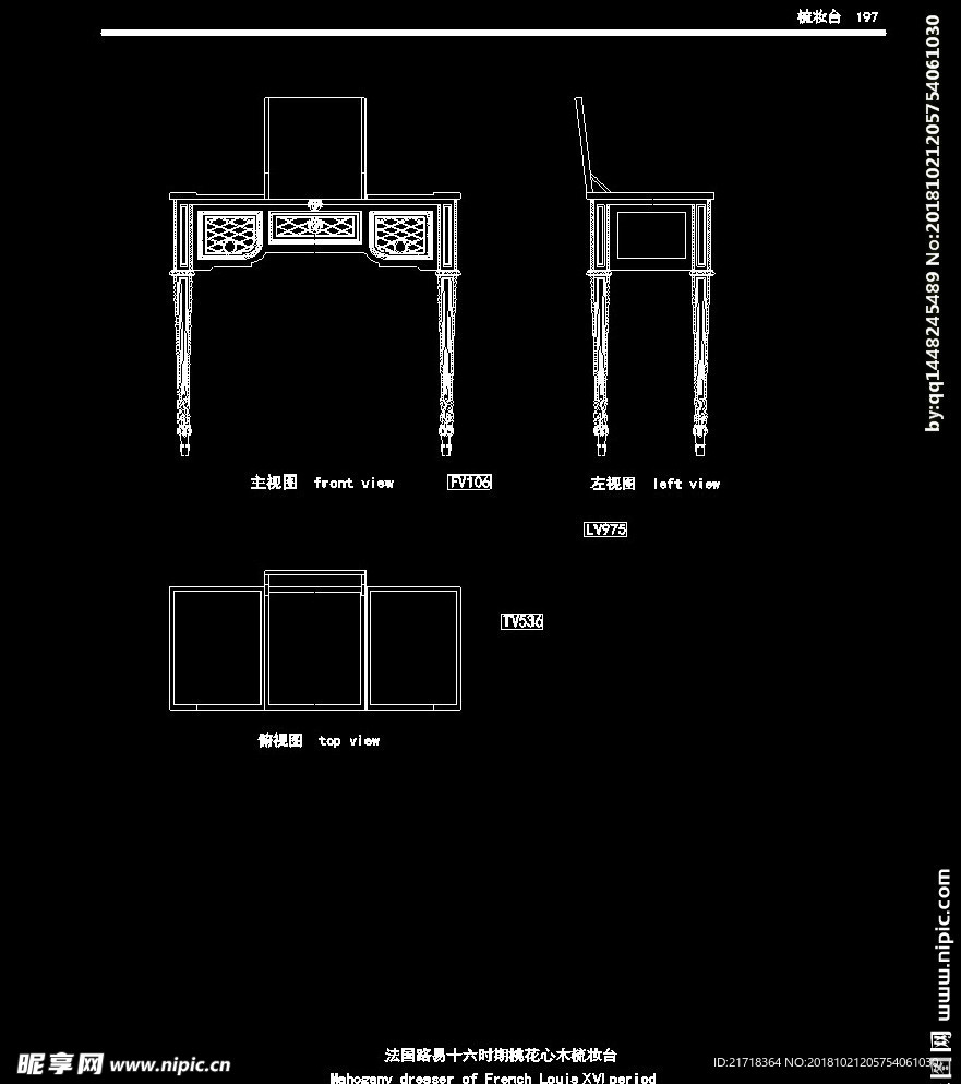 欧式家具施工图家装CAD图纸