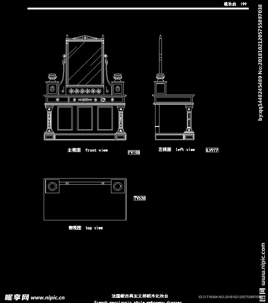 欧式家具施工图家装CAD图纸