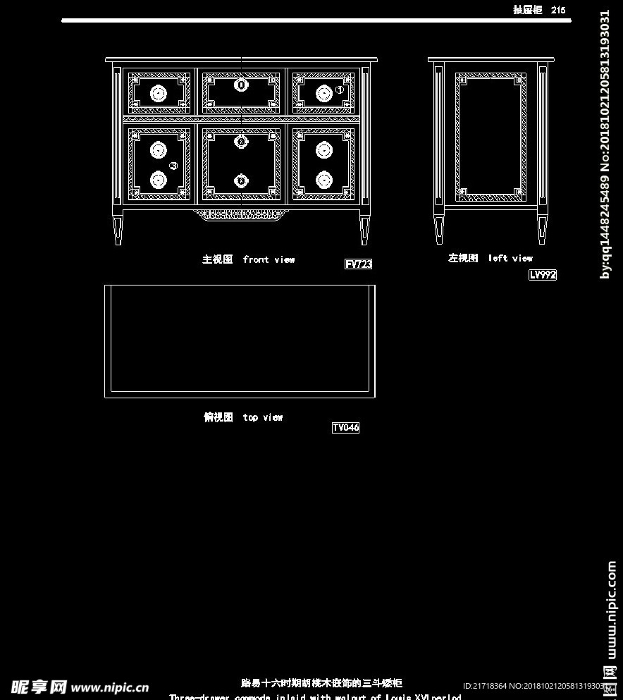 欧式家具施工图家装CAD图纸