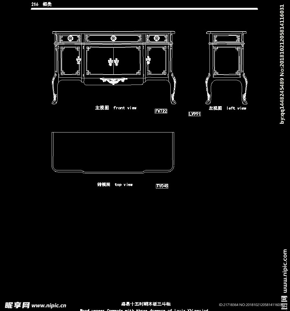 欧式家具施工图家装CAD图纸