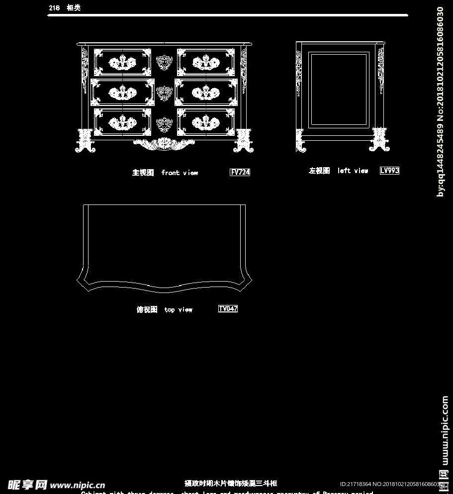 欧式家具施工图家装CAD图纸