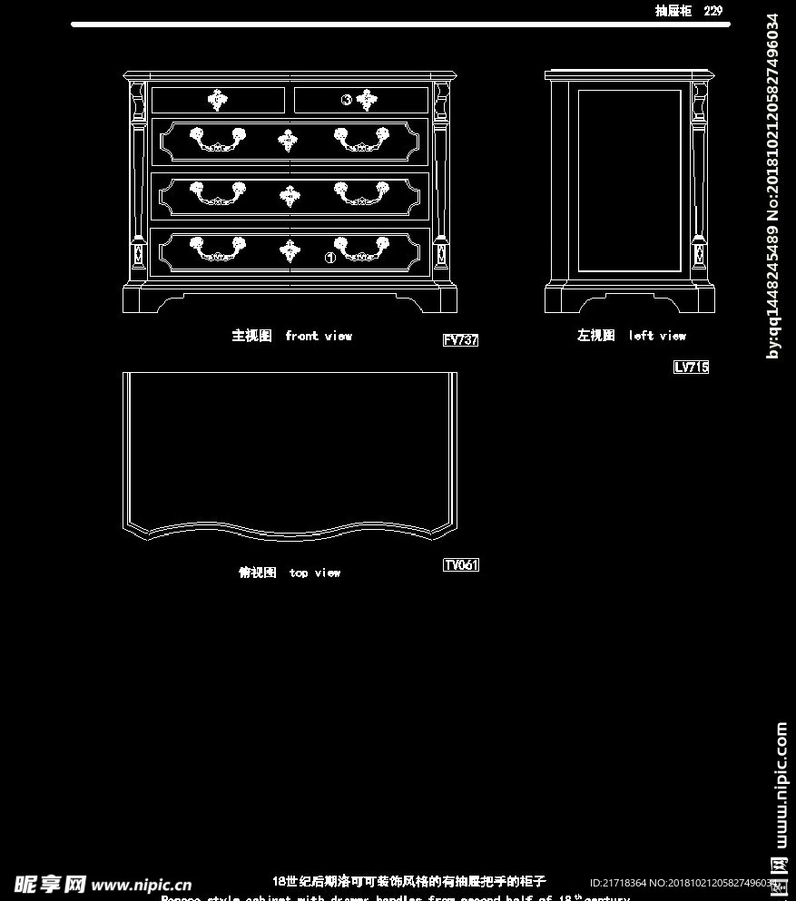 欧式家具施工图家装CAD图纸