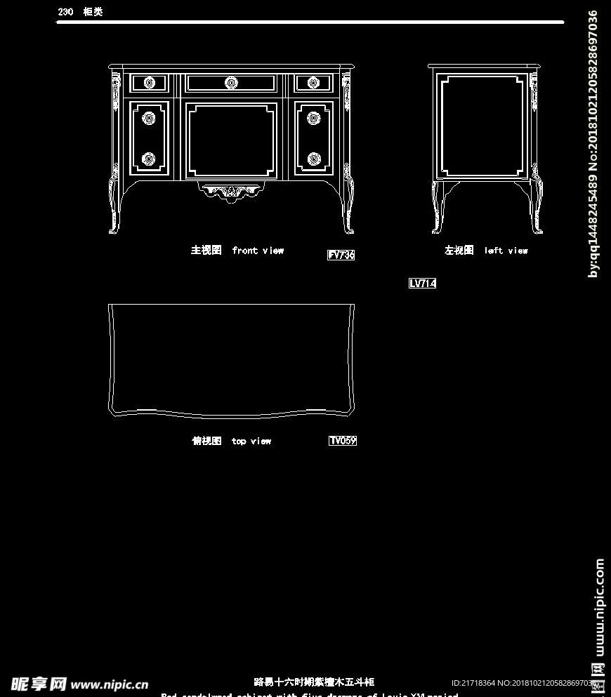 欧式家具施工图家装CAD图纸