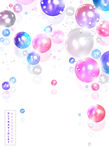 气球