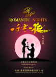 葡萄酒标贴  天使系列