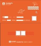 圣桦城