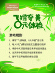 端午节高清海报