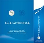 手提袋画册封面设计