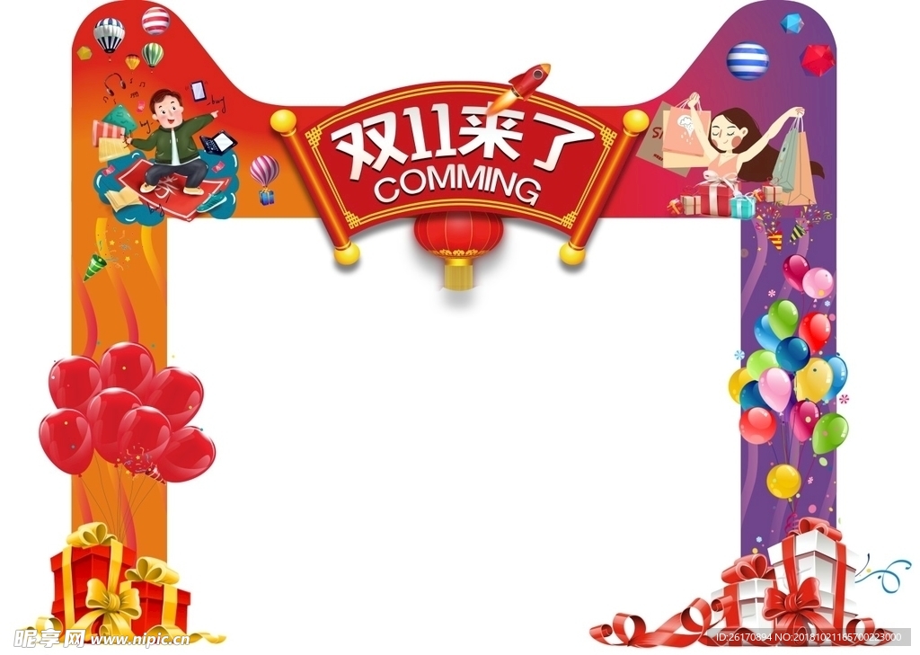 龙门架