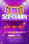 双11
