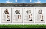 中医名人