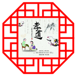 孝道