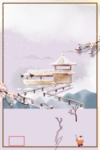 雪