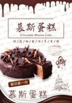 蛋糕