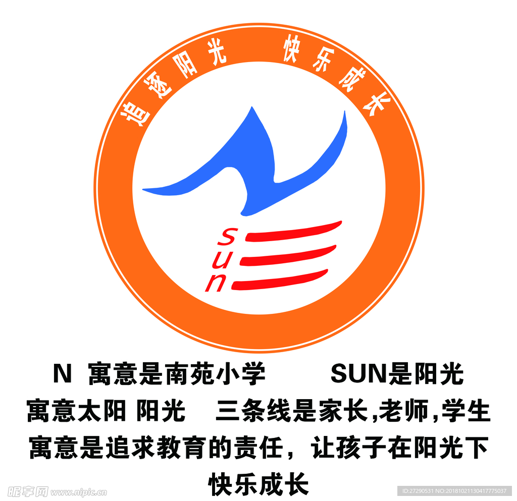 校徽 标志 校园文化 学校 圆
