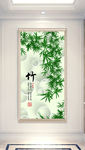 风景玄关