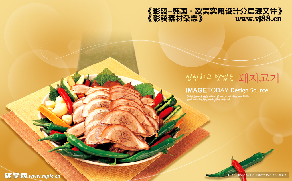 牛肉 菜谱
