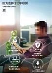 BMW 三年联保 保险服务