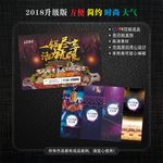 酒吧横版宣传单