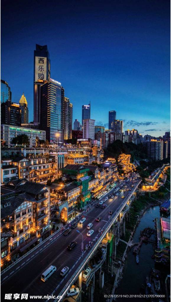 繁华都市图片