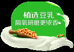 伊利2018 植选 豆乳弹牌