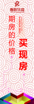 道旗