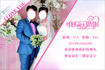 婚庆