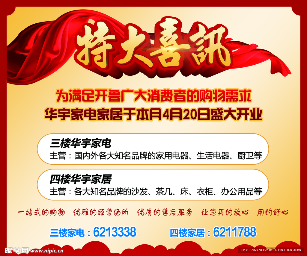 索引