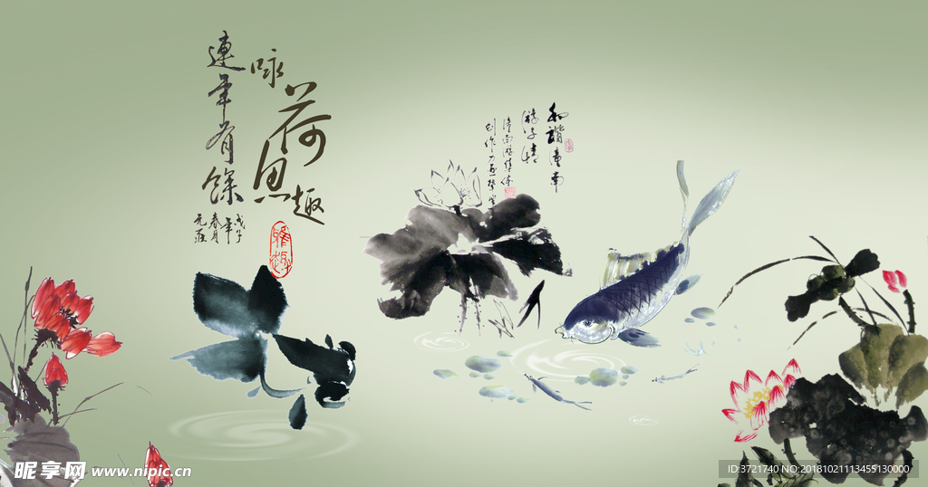 水墨鱼