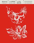 龙凤 剪纸 中式图案