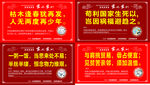 家风家训海报