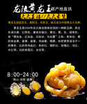 玉器 玉石 黄玉 黄龙玉 玉摆
