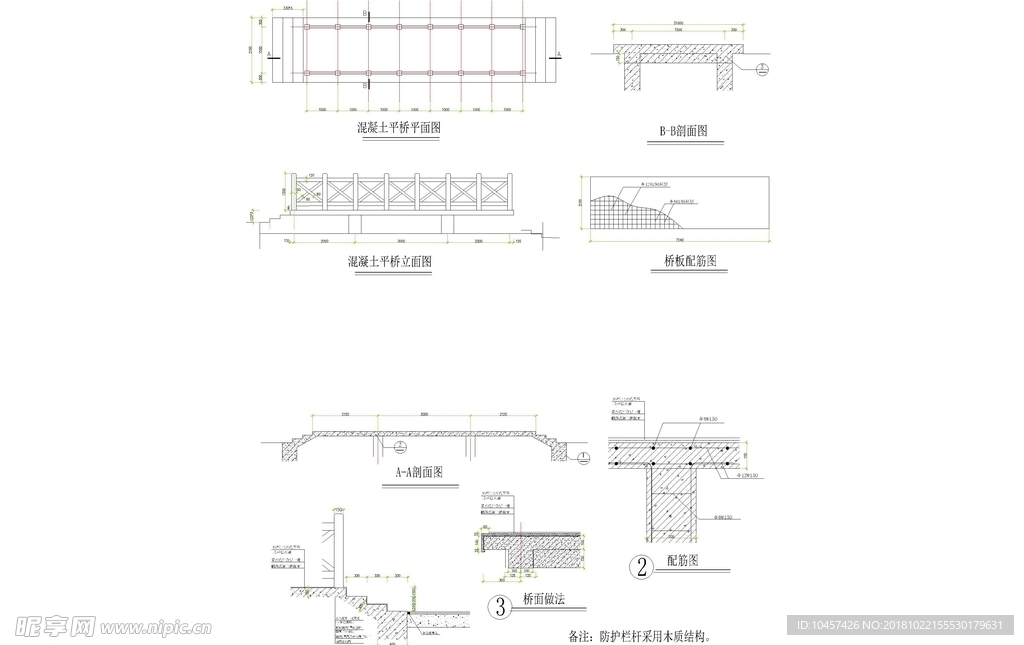 CAD公园绿化 桥路 道路绿化