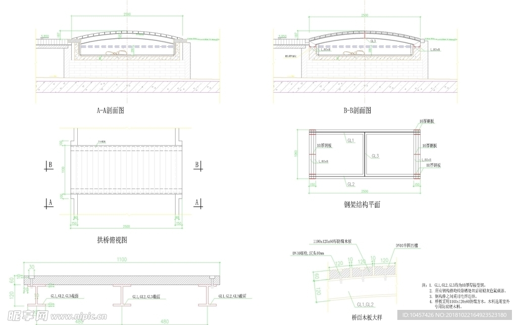 CAD公园绿化 桥路 道路绿化