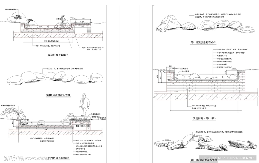 CAD公园绿化 桥路 道路绿化