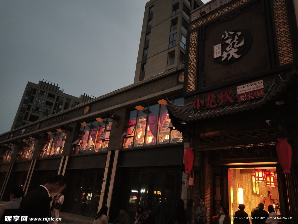 小龙坎