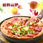 招牌披萨  比萨