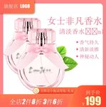 化妆品主图