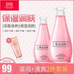 化妆品主图