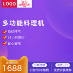 淘宝天猫双11直通车主图