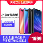 淘宝天猫双11直通车主图