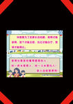 学校 感恩