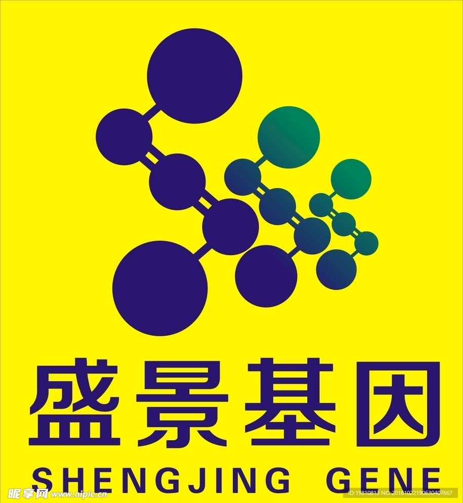 盛景基因LOGO