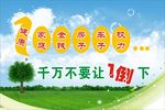 健康10000