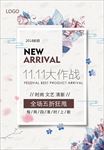 双十一大作战